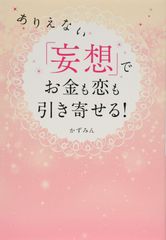 タカラヅカスペシャル2014 ~Thank you for 100 years~ [Blu-ray