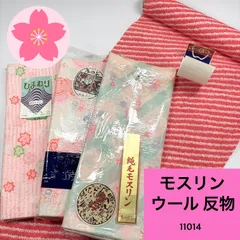 反物まとめ売り【訳あり品】 訳あり 反物 まとめ 5点の通販 by mame's shop♡〜 ｜ラクマ