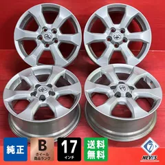 2026年最新】純正 ヴァンガード ホイールの人気アイテム - メルカリ