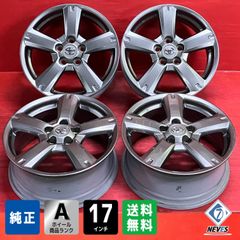 中古スタッドレスタイヤ【275/55R19 YOKOHAMA G075】 4本SET - メルカリ 