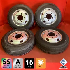 タイヤ・ホイール 205/75r16 113/111LT DUNLOP (7-310) 価格｜205/75R16 113/111L SP LT21 ダンロップ DUNLOP ミックス溝