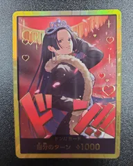 2025年最新】金枠 ハンコックの人気アイテム - メルカリ