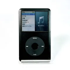 2025年最新】ipod classic 中古の人気アイテム - メルカリ