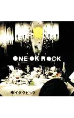 ONE OK ROCK/ゼイタクビョウ [CD] ビクターエンタテインメント｜Victor