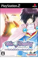 PS2/テイルズ オブ デスティニー ディレクターズカット