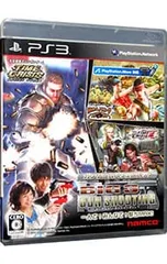 PS3/BIG 3 GUN SHOOTING