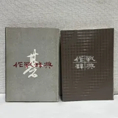 真筆 瀬越 憲作 囲碁 名誉九段 色紙 静楽の2文字 2025年最新】瀬越憲作の人気アイテム - メルカリ