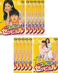 2025年最新】コンビニのセッピョルの人気アイテム - メルカリ