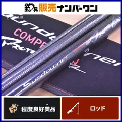 2025年最新】サンダウナー ダイワの人気アイテム - メルカリ