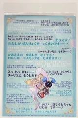 株式会社ポケモン リーリエ＆グラジオ＆ルザミーネ 3枚セット