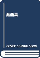 う*ぎ様 朗読劇 夜曲 DVD - メルカリ