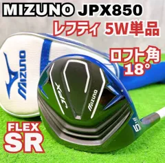 2026年最新】jpx 850の人気アイテム - メルカリ