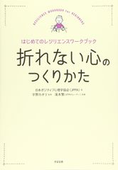 中古良品 リンゼイ・アドラーが教える魅せるポージングのセオリー 魅せるポージングのセオリー(新品・未読)