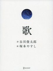 激レア✨コブクロ 直筆サイン 絵本 雪の降らない街 ＆ 限定盤 BEST