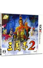 3DS／三國志2