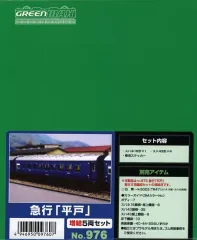 2025年最新】編成札の人気アイテム - メルカリ