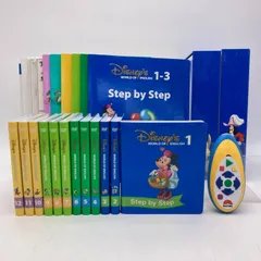 2025年最新】dwe ステップバイステップの人気アイテム - メルカリ