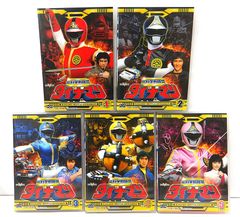 大戦隊ゴーグルファイブ DVD 全5巻 - メルカリ