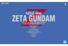 [중고] 플라스틱 모델 1/60 PG MSZ-006 Z 건담 [기동 전사 Z 건담] [5064233]
