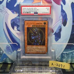 2025年最新】開闢の使者 カオスソルジャー レリーフの人気アイテム