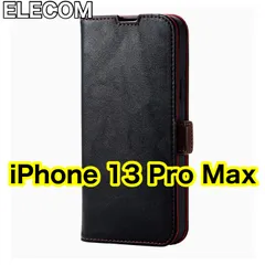 iPhone 13 Pro Max 512GB純正レザーケース付き Amazon.co.jp: Iphone 13 13Pro 13ProMaxレザーケースMagSafe対応