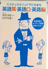 2025年最新】ミミテックの人気アイテム - メルカリ