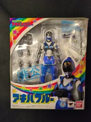 バンダイ S.H.Figuarts 非公認戦隊アキバレンジャー アキバブルー