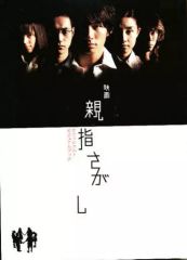 中古】同人音楽CDソフト Gothika III / 葉月ゆら - メルカリ