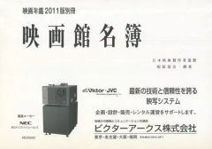 中古】LPレコード ずっと真夜中でいいのに。 / 消えてしまいそうです