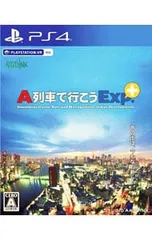 PS4／A列車で行こうExp.+