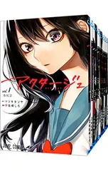 2025年最新】アクタージュ act-age 1の人気アイテム - メルカリ