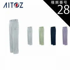 種類28：005アースグリーン/110(+330円） AZ-1821 アイトス カーゴパンツ（２タック）（男女兼用） ｜ 作業着 作業服 オフィス ユニフォーム メンズ レディース