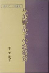 朗読 赤毛のアン 市原悦子 CD12枚組 - メルカリ