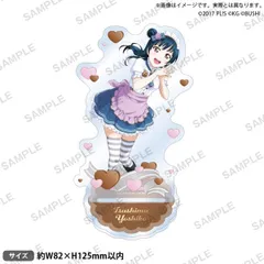 【新品】 ラブライブ!スクールアイドルフェスティバル アクリルスタンド Aqours バレンタインver. 津島善子 倉庫