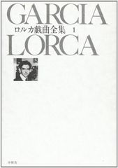 楽譜】ロックン・マーチ／そよ風のマーチ／1991年度吹コン課題曲（C・D