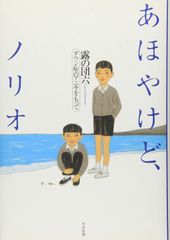 寺尾紗穂 しゅー・しゃいん レコード - メルカリ