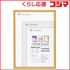 新品・未使用＞デンマーク工芸博物館ポスターFormat”Chair