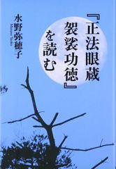 操体法 手技体験セミナー DVD 中村光太郎 - メルカリ