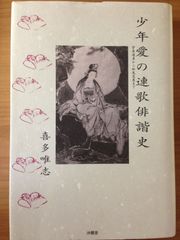 希少❗️】代ゼミ 佐藤ヒロシ先生 オリジナル英単熟語集 河合塾 駿台