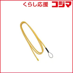 【 新品 未開封 】 エーモン工業 配線ガイド(フレックスタイプ) 全長：約1m 1161 未使用 送料無料のサムネイル