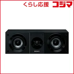 2025年最新】ss-cs8の人気アイテム - メルカリ