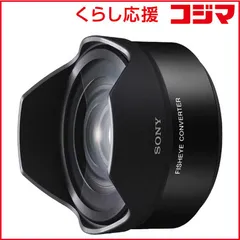 2026年最新】ecf2 sony vcl フィッシュアイコンバーターの人気アイテム
