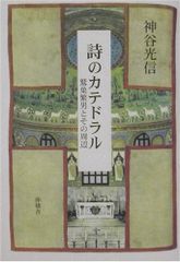 リチャードジノリ シリーズは、インペロトスカーナ 手描き風景画・金彩