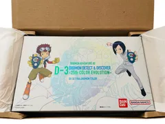 2025年最新】デジヴァイス25thの人気アイテム - メルカリ