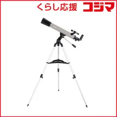 2026年最新】ビクセン 天体望遠鏡 スペースアローR114Sの人気アイテム