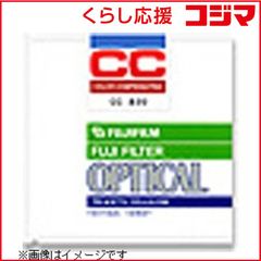 未使用】富士フイルム CCフィルター 4枚セット（R-5/M-5/10/20