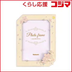 【 新品 未開封 】 ナカバヤシ 合金フォトフレーム サクラ FTA118L 未使用 送料無料