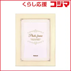 【 新品 未開封 】 ナカバヤシ 合金フォトフレーム スクエア FTA1202LKG 未使用 送料無料