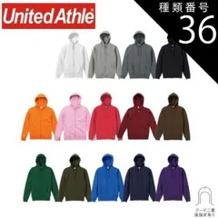種類36：072バーガンディ/L ユナイテッドアスレ（United Athle） 10.0オンス T/C スウェット フルジップ パーカ【5620-01】パーカー メンズ レディース カジュアル 無地 フード オシャレ お揃い フードひも 白 黒 ネイビー ブ