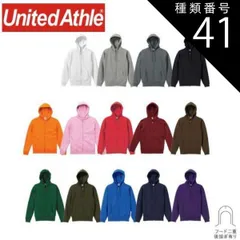 種類41：086ネイビー/L ユナイテッドアスレ（United Athle） 10.0オンス T/C スウェット フルジップ パーカ【5620-01】パーカー メンズ レディース カジュアル 無地 フード オシャレ お揃い フードひも 白 黒 ネイビー ブラッ